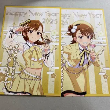 코토부키야 혜택 연하장 엽서 후타미 아미 후타미 마미