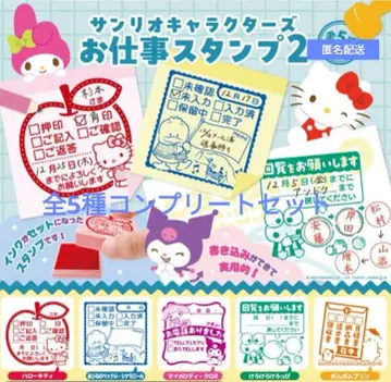 [풀컴프] 산리오 캐릭터즈 업무 스탬프 2종 전 5개 세트