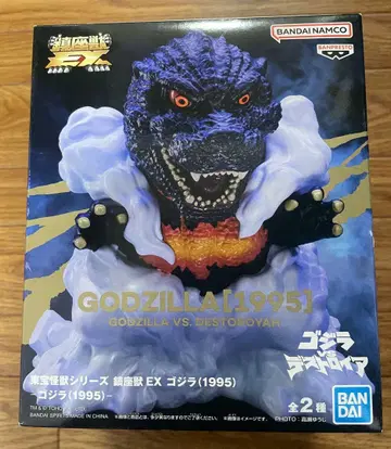 도호 괴수 시리즈 진좌수 EX 고질라 (1995) 피규어 1