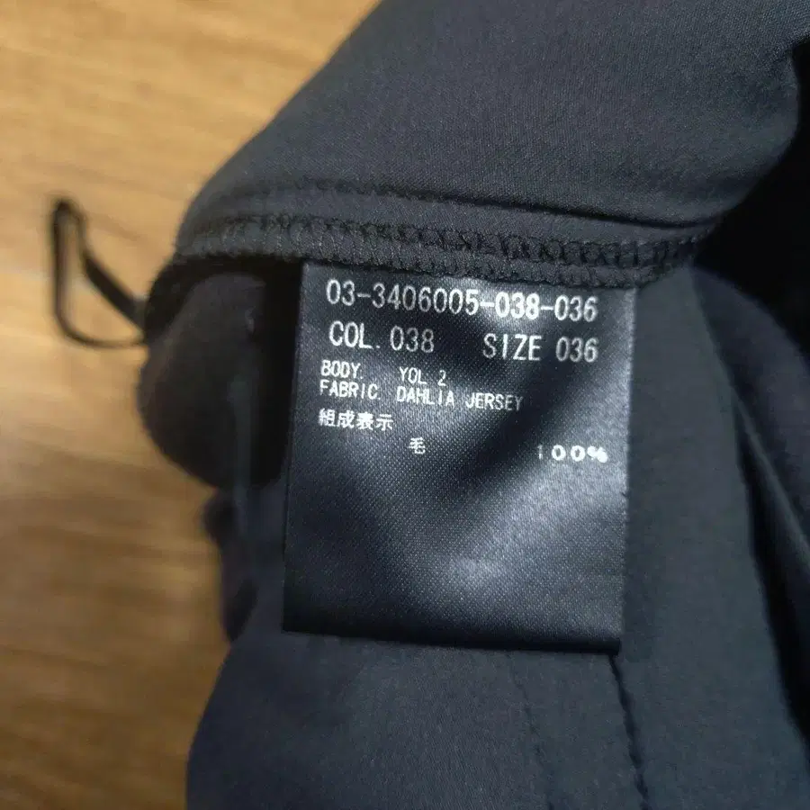 9번째 상품 이미지