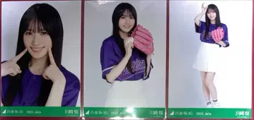 노기자카46 카와사키 사쿠라 브로마이드 컴프 베이스볼 셔츠