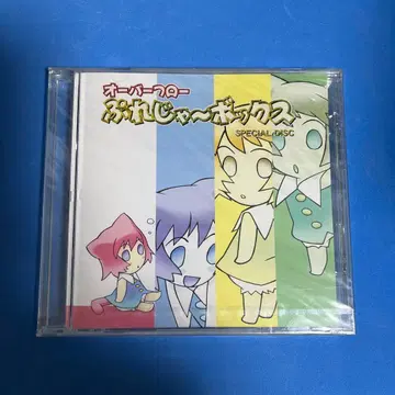 [ 미개봉 새상품 ] 오버플로우 프레져~ 박스 SPECIAL DISC