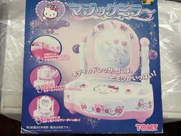 헬로키티 매직 거울