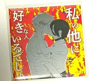 체인소 맨 상하이 점프샵 레제 덴지 점프샵 원작 마그넷