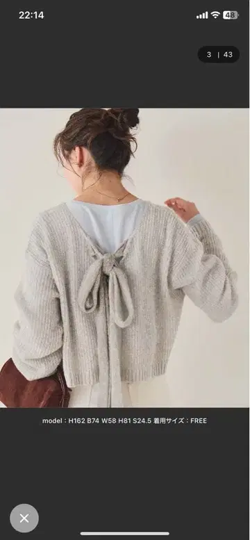 티티베이트 니트