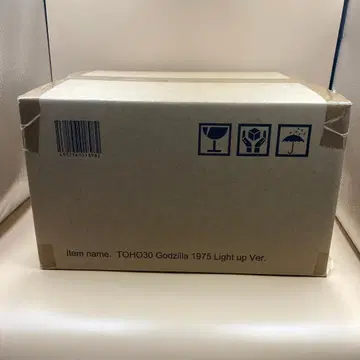 도호 30cm 시리즈 고질라(1975) 발광 Ver
