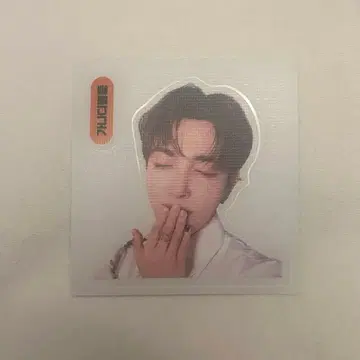 ATEEZ 홍중 soundwave 구매 혜택 씰