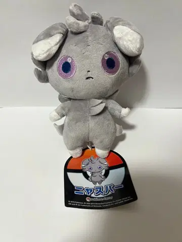 냐스퍼 봉제 인형 2014