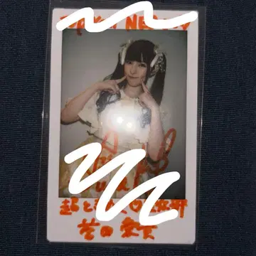 초 도키메키 선전부 도키센 폴라로이드 친필 스다 아이키 사인 포함