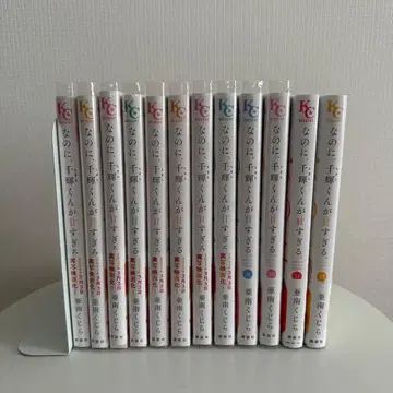 그런데, 치기 군이 너무 달콤해. 12권 세트