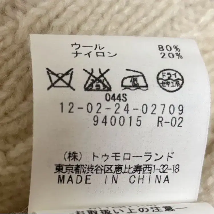 7번째 상품 이미지