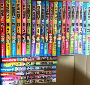 사이키 쿠스오의 재난 1~26권