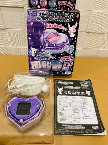 주얼펫 주얼뮤직팟 퍼플