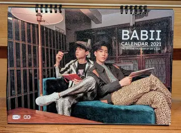 BABII CALENDAR 2021 OFF & GUN