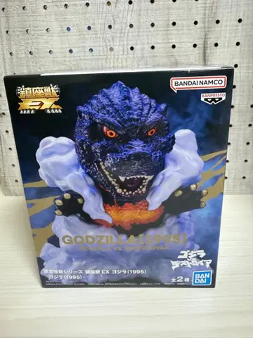 도호 괴수 시리즈 진좌수 EX 고질라 (1995)
