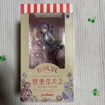 미개봉 새상품이지만, 코우카는 대 피규어