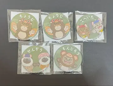 닌타마 란타로 난자타운 캔뱃지 나카자이케 나나마츠 타치바나 시오에