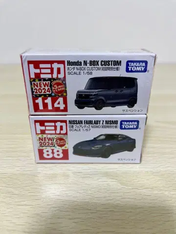 토미카 혼다 N-BOX CUSTOM & 닛산 페어레이디 Z NISMO
