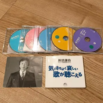 신누마 켄지 기분 좋게 슬픈 노래가 들린다