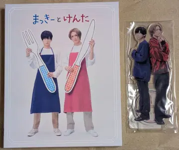 맛키와 켄타 앨범 초회 한정판 아크릴 스탠드