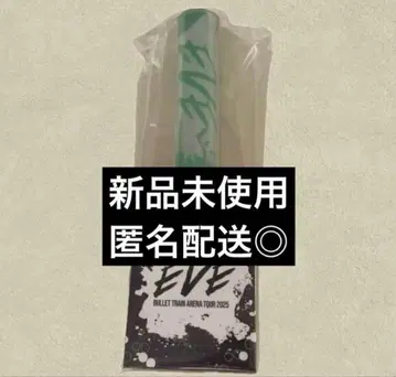 초특급 타쿠야 eve 응원봉