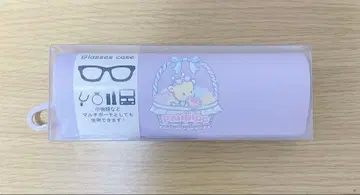 파우피포 PAUPIPO 안경 케이스