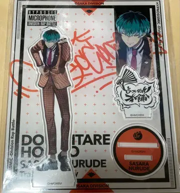 히프노시스 마이크 시라츠유기 사사라 히프무비 영화 아크릴 스탠드