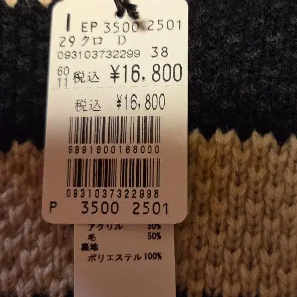 10번째 상품 이미지