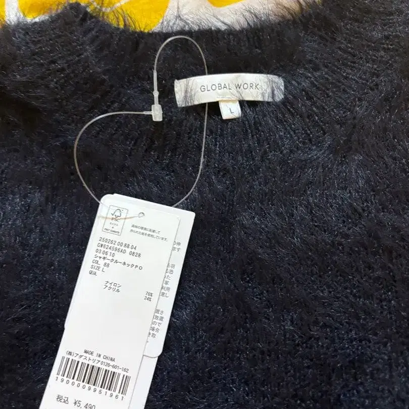 7번째 상품 이미지