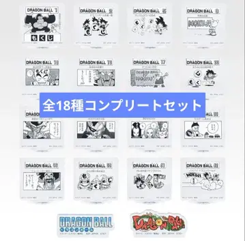 1번 복권 드래곤볼 H상 MOKUJI 스탠드&로고 블록 컴프