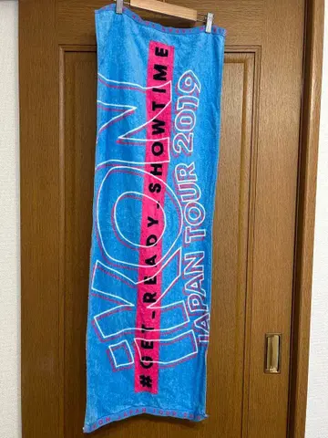 IKON JAPAN TOUR 2019 타월