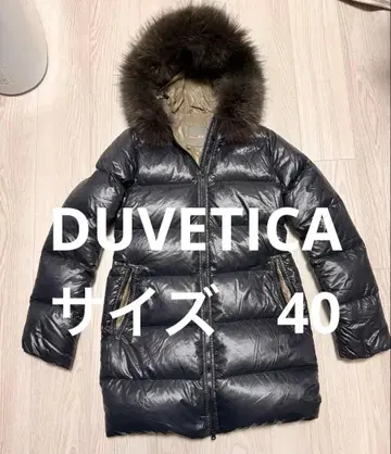 인기 색상 DUVETICA 다운 자켓 40 블랙 안쪽 카키