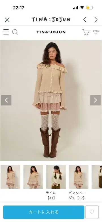 오프숄더 프릴 니트 가디건 TINA: JOJUN