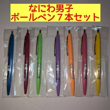 나니와단시 볼펜 7개 세트 나니와노니와