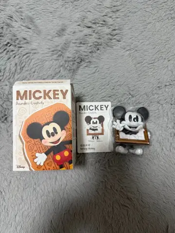 Disney Mickey Boundless Creativity 미키