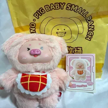 MINO PIG BABY SMALL RANCH YUANYUAN 봉제 인형