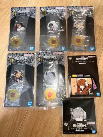 데스노트 제일복권 H I상