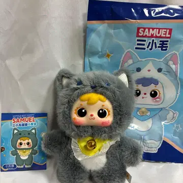 SAMUEL 삼소모 펜던트 봉제 인형 Gray Cat 그레이 캣