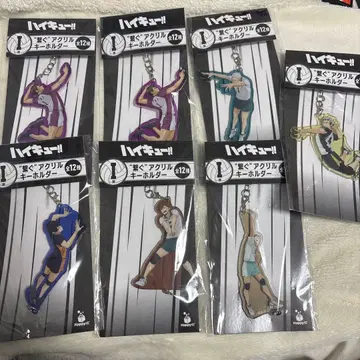 하이큐!! 아크릴 키링 8개 세트