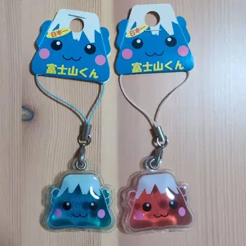 지역 한정 후지산 군 워터 인 푸니푸니 키링