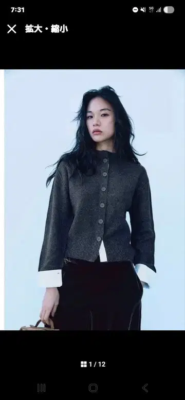 ZARA 콤비 니트 가디건 긴팔 버튼 포함