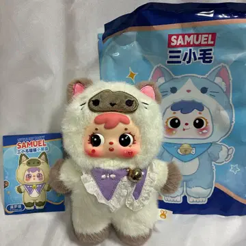 SAMUEL 삼소모 봉제 인형 샤무아 고양이 Siamese Cat