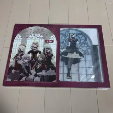 뱅드림! 베리타스 진심 아크릴 스탠드