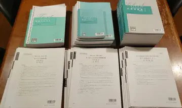 오하라 소득세법 2025년 초심 일발 교재