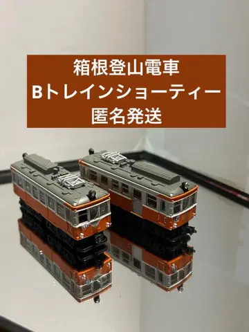 B 트레인 쇼티 하코네 등산 전철 모하 2형 긴타로 페인팅, 현행 페인팅