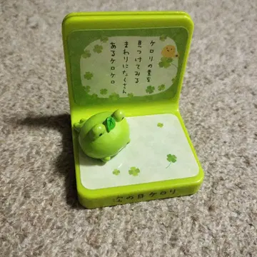 다음날 케로리 메모 스탠드 헤이세이 레트로 산엑스