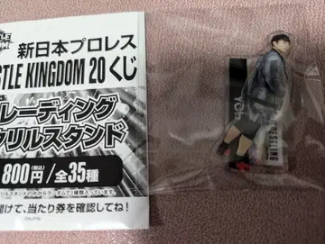 신일본 프로레슬링 WRESTLE KINGDOM 20 복권 YOH