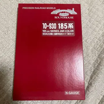 ROUNDHOUSE 185계 JNR 컬러 7량 세트