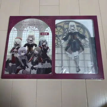 반지 드림 아베진심 Veritas ver. 아크릴 스탠드