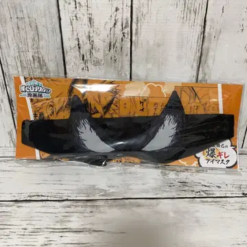 히로아카 폭발 안대